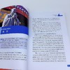 遇见最美的上海：上海现场英语导游(朱宁) 商品缩略图3