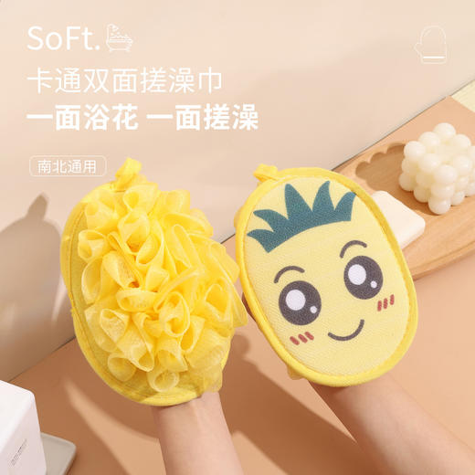 「9.9包邮！二合一款」新款搓澡巾浴花 居家日用女士细砂下泥搓澡巾柔软不散沐浴球 商品图0