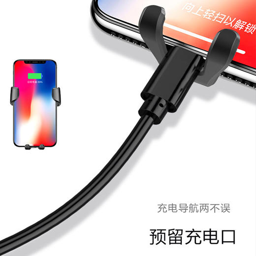 【免费领】重力车载手机支架 商品图3