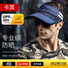 雀说 UPF50+防晒帽子男夏季遮阳无顶棒球帽空顶男士帽W0007 商品缩略图6