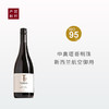 【新西兰名家黑皮诺】泰雷斯庄园黑皮诺干红2020 商品缩略图0