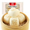 【打包一口价】酸奶云朵馒头250g/袋10个装  加热即食 商品缩略图5