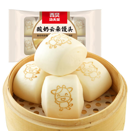 【打包一口价】酸奶云朵馒头250g/袋10个装  加热即食 商品图5