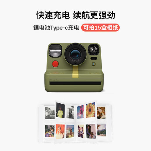 宝丽来Polaroid拍立得相机Now+Gen2一次成像复古相机 即时成像直接出照片生日礼物送男女 绿色 官方标配（不含相纸） 商品图3