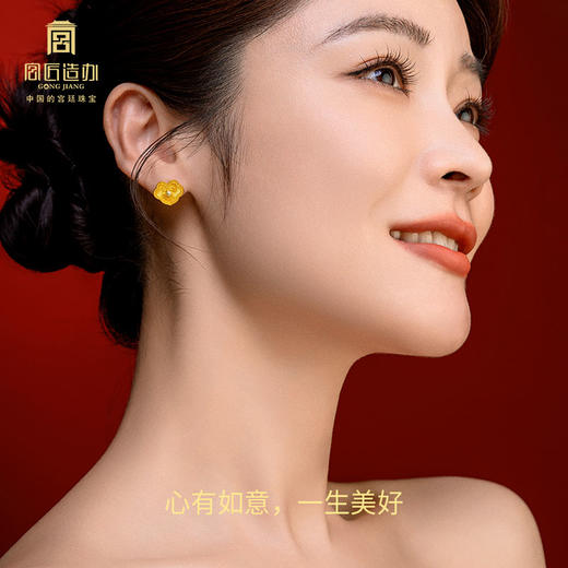 宫匠造办 吉祥如意耳钉 黄金镶珍珠 商品图1