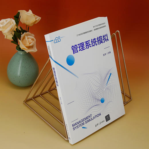 管理系统模拟(金淳) 商品图2