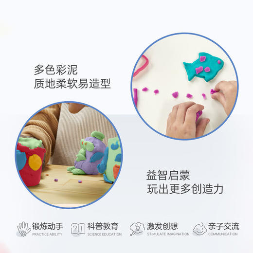 孩之宝Hasbro 培乐多闪耀金属彩泥6色装HASCF99325C00 商品图3