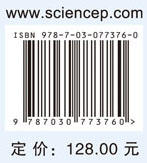 环境中抗生素的吸附和迁移——以渭河再生水影响区为例 商品图2