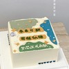 未来可期（提前3小时预订） 商品缩略图0