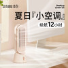 向物（SOTHING）小风扇桌面小型电风扇迷你无叶小塔扇【桌面塔扇 - 立风】 商品缩略图0