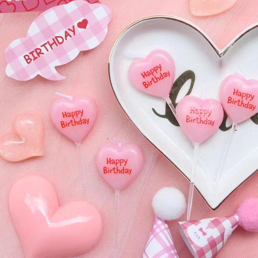 爱心happybirthday蜡烛（一支） 商品图1