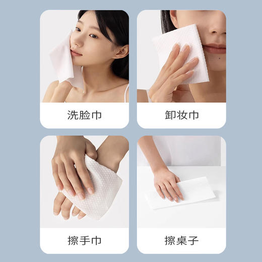 洁丽雅悬挂式一次性洗脸巾加大抽取式美容院专用卸妆洁面家庭装 商品图2