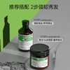 Davines大卫尼斯自然焕活护发素强韧滋养焕新发质250ml/1000ml 商品缩略图4