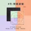 【保税仓】法国 Givenchy 纪梵希 四宫格散粉 4#12g（有效期至25年6月） 商品缩略图2