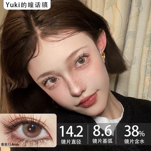 Sugarplum糖豆家-海棠岛 商品图0