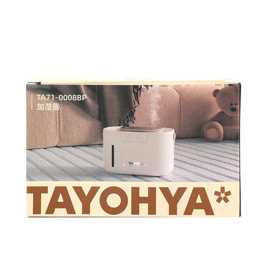 TA71-0008BP 加湿器 商品图9