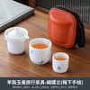【简单随行手绘茶具】严选手绘茶具礼品套装，一包带走便携好收纳，出门喝茶也有仪式感，羊脂玉旅行快客一壶二杯便携功夫旅游泡茶器QQ新年礼盒年货礼盒 商品缩略图8