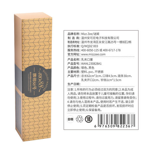 【谜姬】乳夹口塞双峰刺激情趣用品另类玩具成人性爱SM施虐单品 商品图1