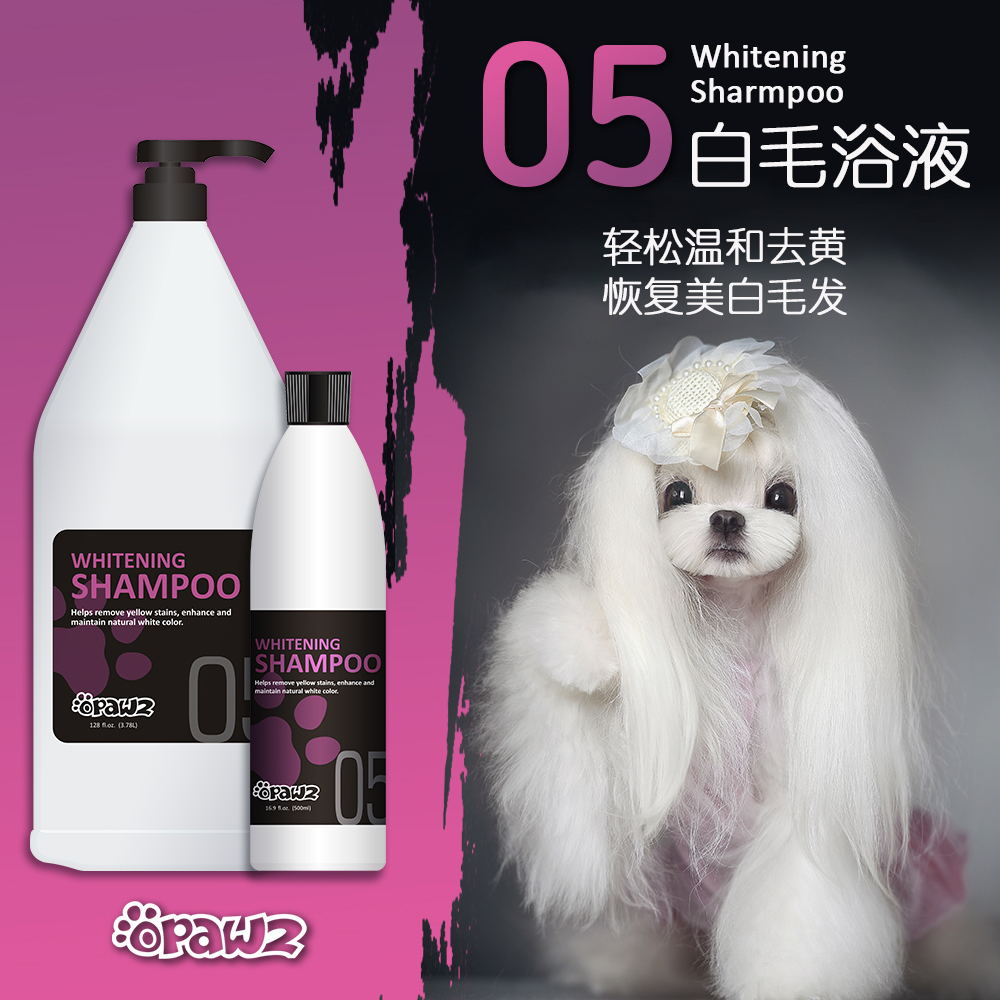 05 白毛专用香波 3.78L OPAWZ小爪印