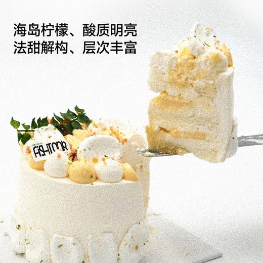 戚风蛋糕｜伊斯基亚岛 Ischia 商品图2