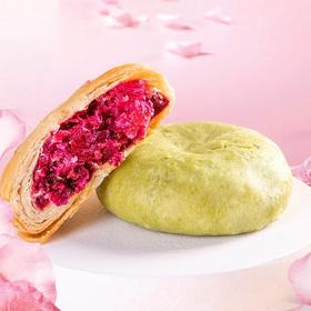 【买10枚送10枚到手20枚】云南特产鲜花饼 浓郁花香 清甜不腻 玫瑰入馅 层层酥皮 一口下去多重口感！早餐零食必备！-LC25A3