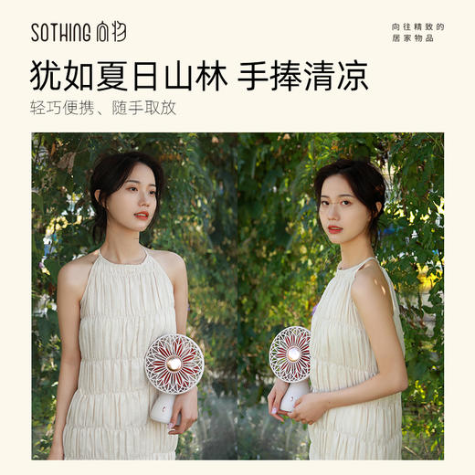 向物（SOTHING）小风扇usb小型电风扇桌面静音小台扇【桌面风扇-手捧花】 商品图2