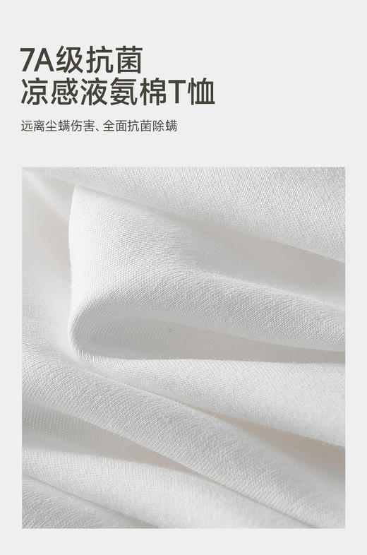 赤兔嗨购7A抗菌T恤宽松休闲微落肩男女同款24年新品微落肩短袖 商品图7