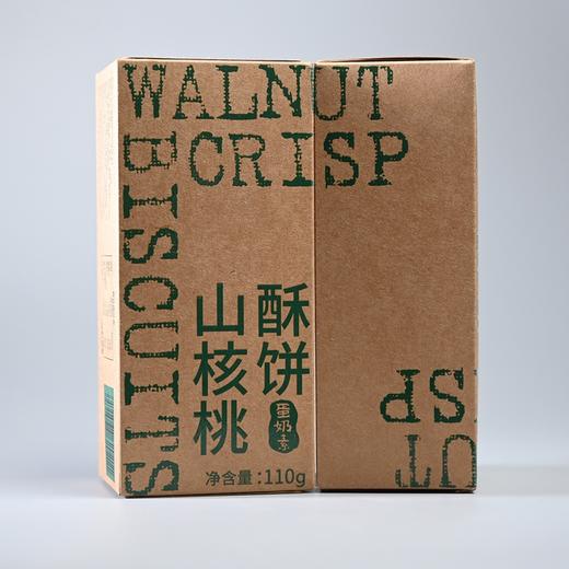 基地直发联名款山核桃酥饼110g*4盒 商品图4