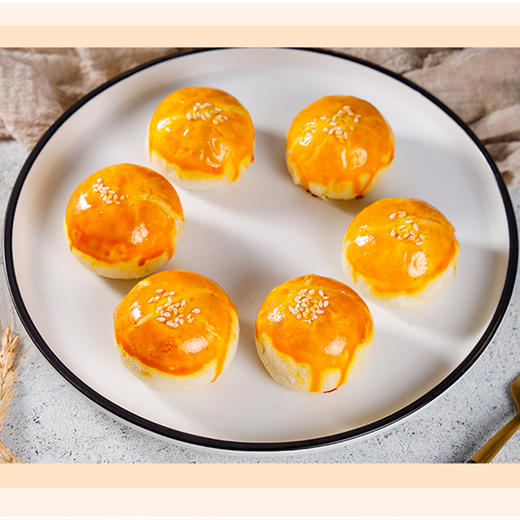 L金盼奶黄流心酥（55g*12个） 商品图3