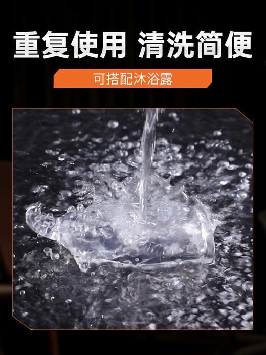 谜姬 顶珠龟头套套环锁茎物理加大加粗成人情趣男用 商品图5