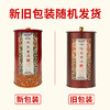 吉满堂丨陈皮柑皮普洱茶 2017新会陈皮+2014年勐海熟普 120g 购2罐配精美手提袋 商品缩略图7