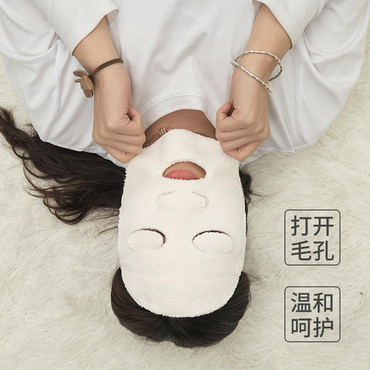洁丽雅热敷毛巾冰敷巾加厚面膜罩蒸洗脸巾美容脸部蒸汽加热敷眼巾 商品图2