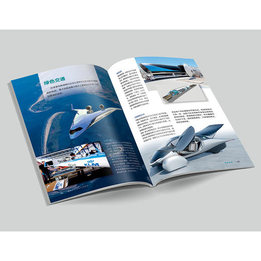 强国少年高新科技知识丛书 第2辑（套装共10册） 商品图9