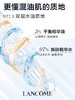 1楼兰蔻新净澈焕肤双重精华水 150ml【25年爆款 ！赠品大仓发货】 商品缩略图1