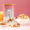 【早餐好营养！红枣坚果银耳藕粉】甄选多胶好银耳，温润如玉胶质浓郁，软糯丝滑，富含！营养解馋轻负担，代餐的新选择，冲泡速溶红枣坚果代餐粉Y 商品缩略图2