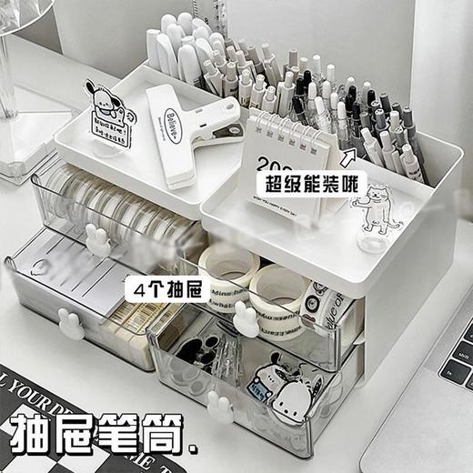 【付邮领】桌面笔筒抽屉收纳盒 商品图2