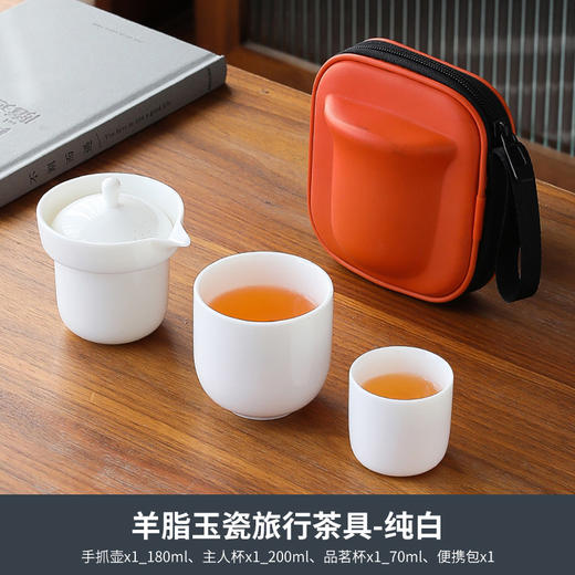 【简单随行手绘茶具】严选手绘茶具礼品套装，一包带走便携好收纳，出门喝茶也有仪式感，羊脂玉旅行快客一壶二杯便携功夫旅游泡茶器QQ新年礼盒年货礼盒 商品图5