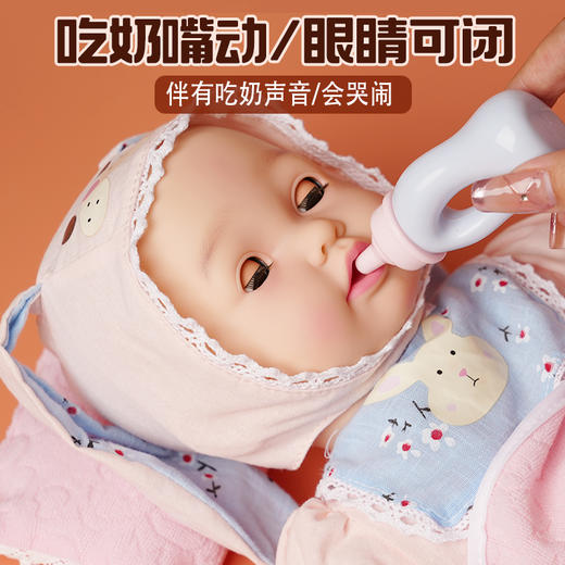 新元素挺逗萌宝仿真娃娃玩具婴儿软胶吃奶动嘴眨眼会说话宝宝女孩洋娃娃长高娃娃 商品图8