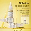 NOBATON诺巴顿安瓶牙膏 牙齿刷酸 温和祛牙渍  口气清新 呵护牙釉质 商品缩略图5