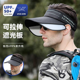 雀说 UPF50+防晒帽子男夏季遮阳无顶棒球帽空顶男士帽W0007