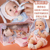 新元素挺逗萌宝仿真娃娃玩具婴儿软胶吃奶动嘴眨眼会说话宝宝女孩洋娃娃长高娃娃 商品缩略图5