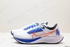 耐克Nike Air Zoom Pegasus 38休闲运动跑步鞋DQ8575-100男女鞋 商品缩略图3