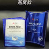 SNP燕窝面膜10片 2盒 商品缩略图1