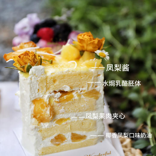 缤纷分享（4个3寸口味蛋糕组合，包10元跑腿，下单默认收取20元配送费用，按实际地址多退少补） 商品图4