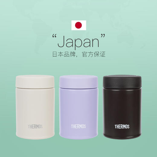 日本膳魔师不锈钢焖烧杯外出保温便携汤罐带饭保温盒200ml 商品图5