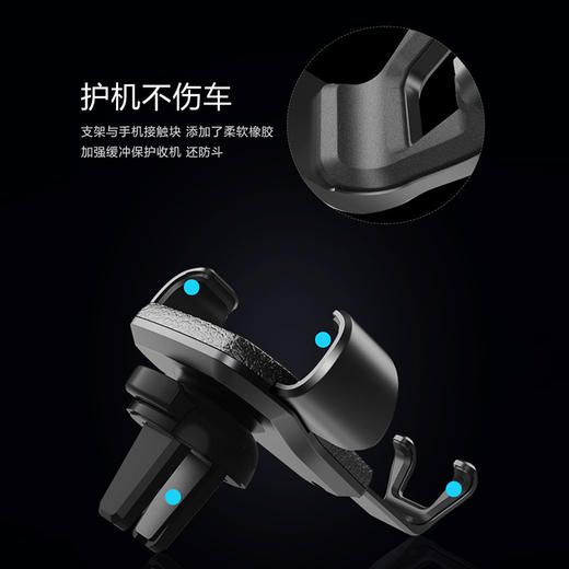【免费领】重力车载手机支架 商品图2