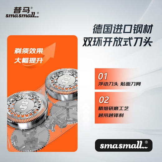 昔马（SMASMALL）剃须刀电动迷你便携款男士刮胡刀鼻毛修剪器二合一礼盒款新年情人节送男友男生生日礼物完美绅士 玩美绅士3IN1 礼盒装 商品图6