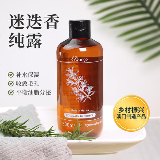 【贵州帮扶】澳露香三合一洗护套装 商品图1