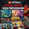乐高幻影忍者视觉志([德]Blue Ocean公司 王旭 译) 商品缩略图3