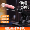 【谜姬】 三芯炮机普通款伸缩震动粉色仿真阳具女用成人情趣 商品缩略图0